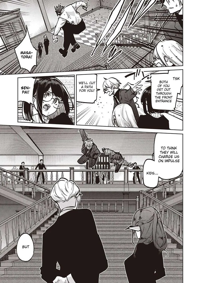 Oroka na Tenshi wa Akuma to Odoru Chapter 107 page 23