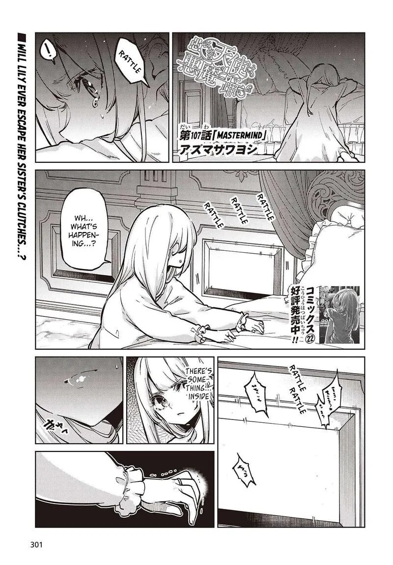Oroka na Tenshi wa Akuma to Odoru Chapter 107 page 1