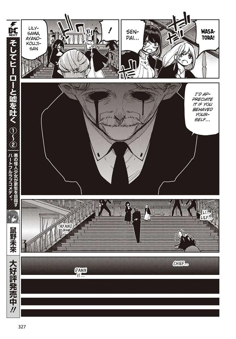 Oroka na Tenshi wa Akuma to Odoru Chapter 107 page 27