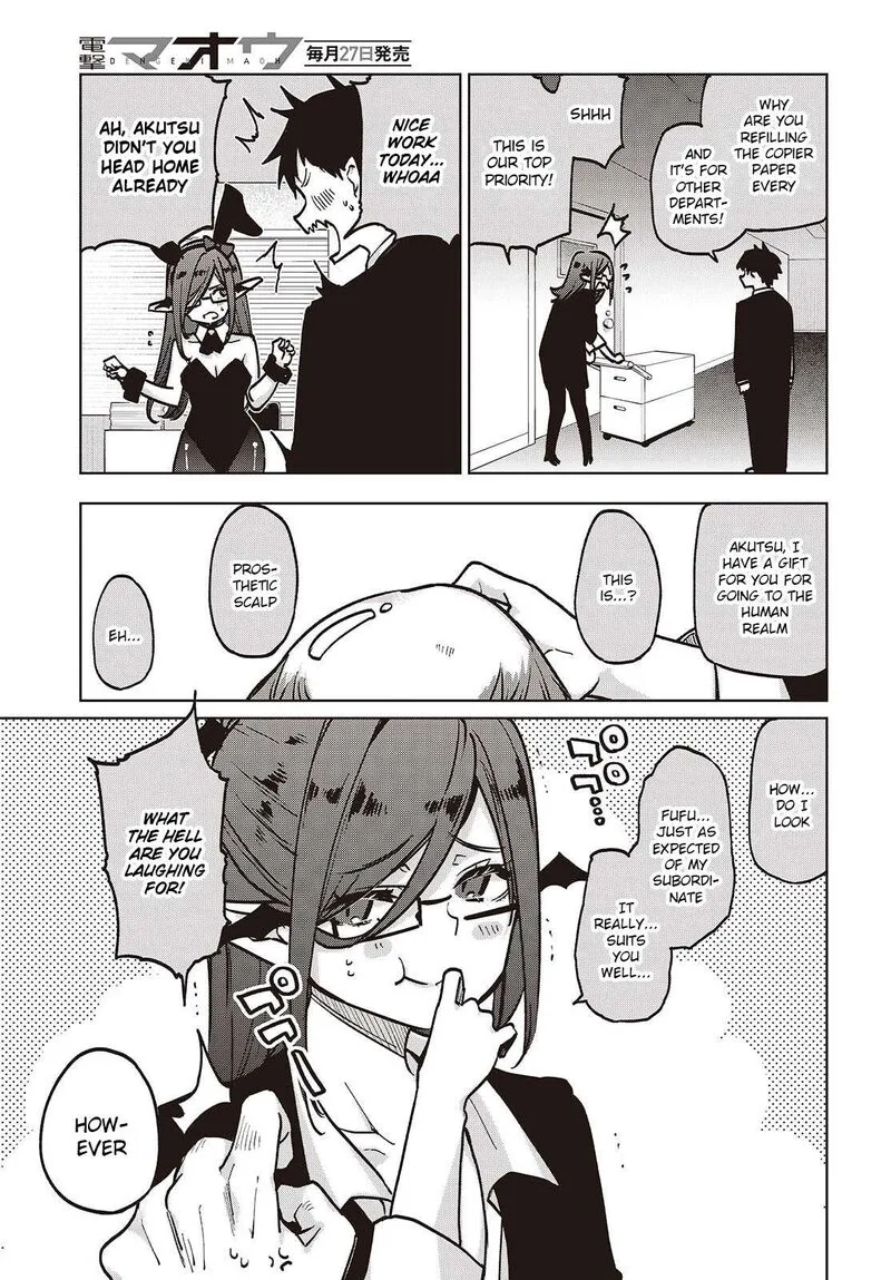 Oroka na Tenshi wa Akuma to Odoru Chapter 107 page 21