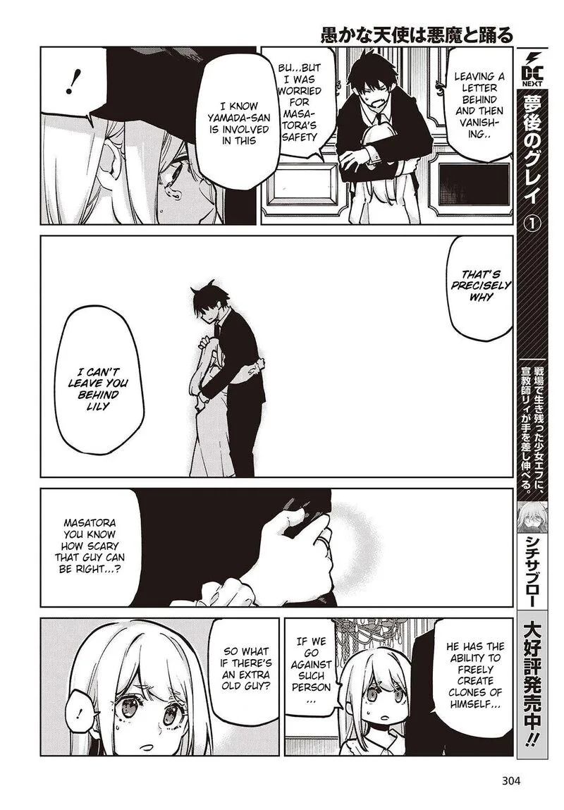 Oroka na Tenshi wa Akuma to Odoru Chapter 107 page 4
