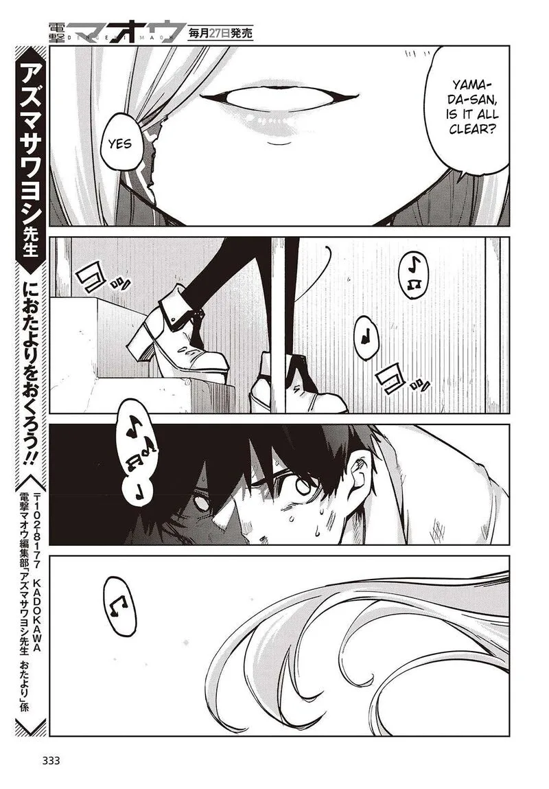 Oroka na Tenshi wa Akuma to Odoru Chapter 107 page 33