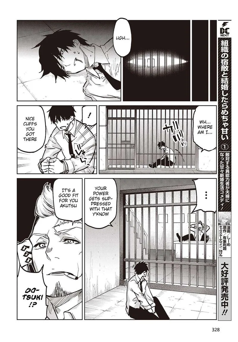 Oroka na Tenshi wa Akuma to Odoru Chapter 107 page 28