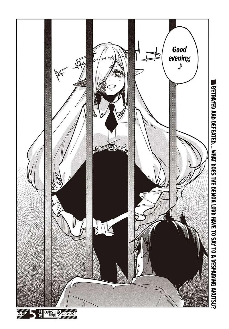 Oroka na Tenshi wa Akuma to Odoru Chapter 107 page 34