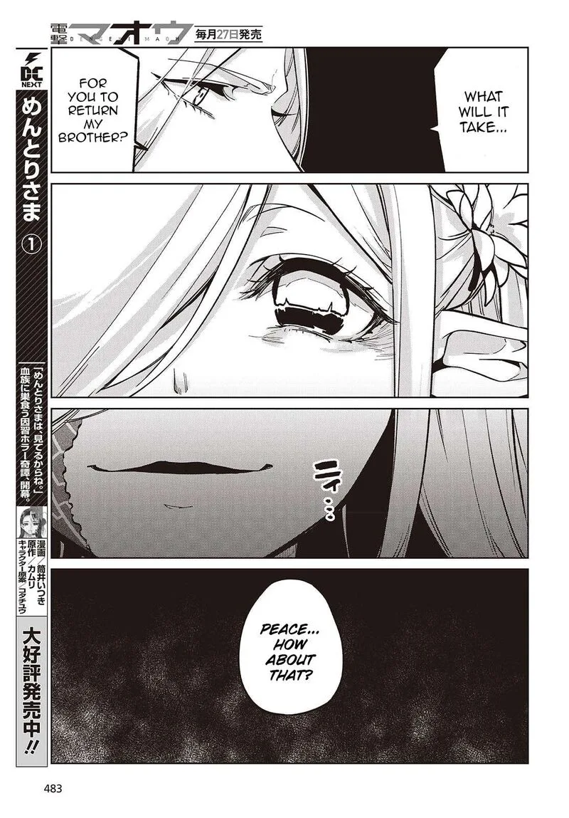 Oroka na Tenshi wa Akuma to Odoru Chapter 108 page 21