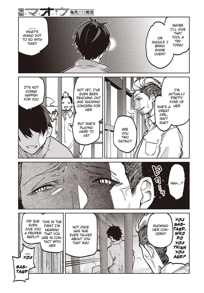 Oroka na Tenshi wa Akuma to Odoru Chapter 108 page 23