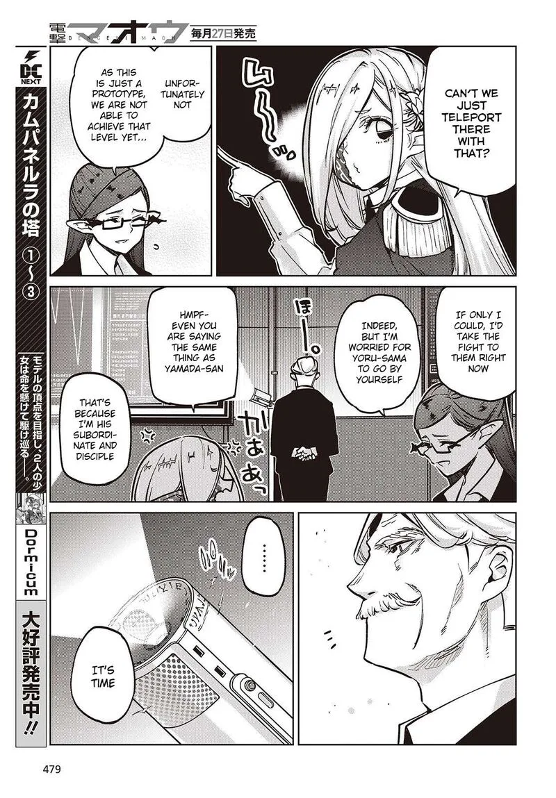 Oroka na Tenshi wa Akuma to Odoru Chapter 108 page 17