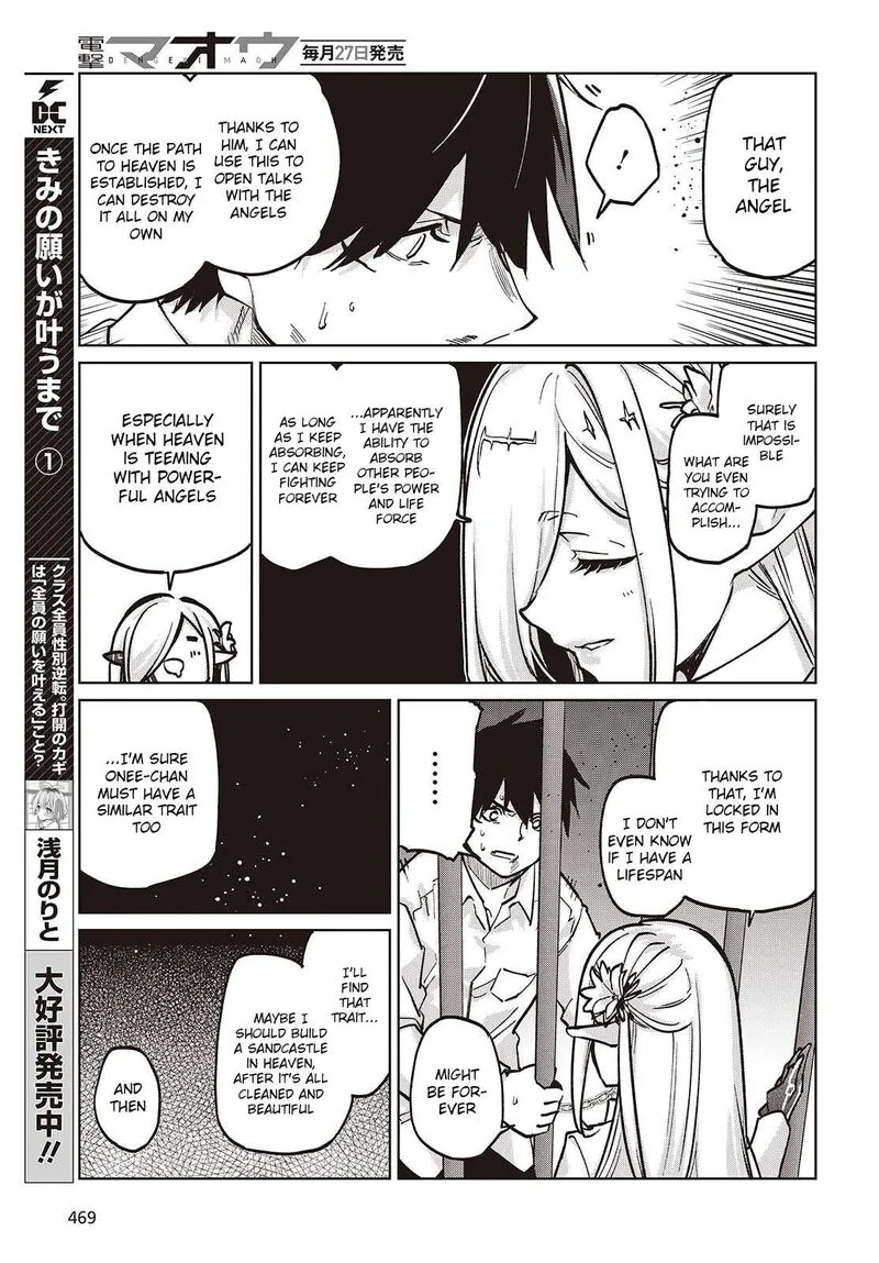 Oroka na Tenshi wa Akuma to Odoru Chapter 108 page 7