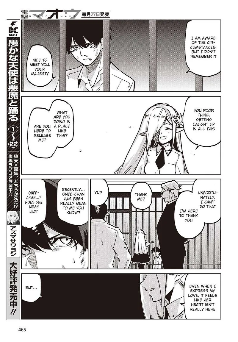 Oroka na Tenshi wa Akuma to Odoru Chapter 108 page 3