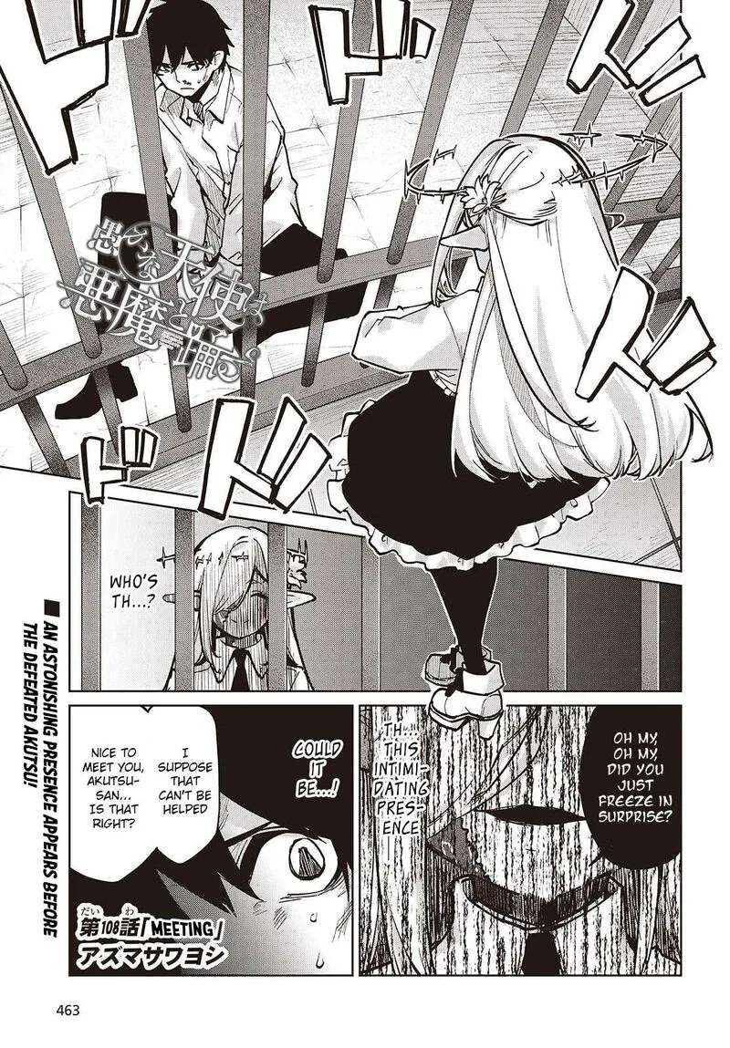 Oroka na Tenshi wa Akuma to Odoru Chapter 108 page 1