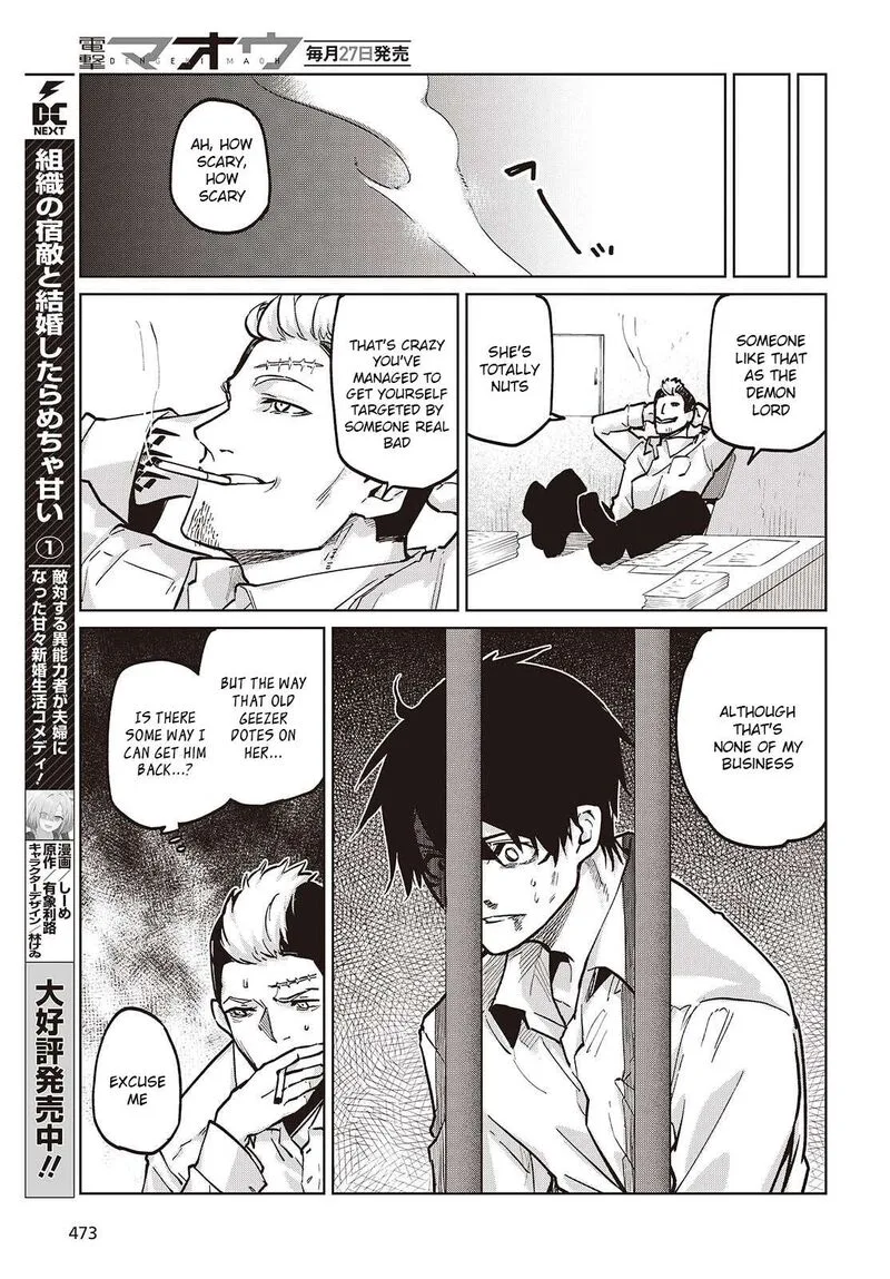 Oroka na Tenshi wa Akuma to Odoru Chapter 108 page 11