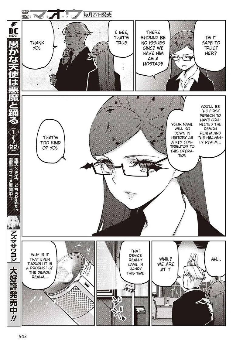 Oroka na Tenshi wa Akuma to Odoru Chapter 109 page 3