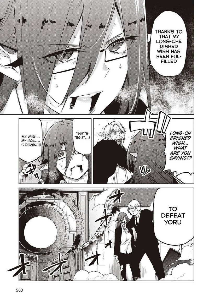 Oroka na Tenshi wa Akuma to Odoru Chapter 109 page 23