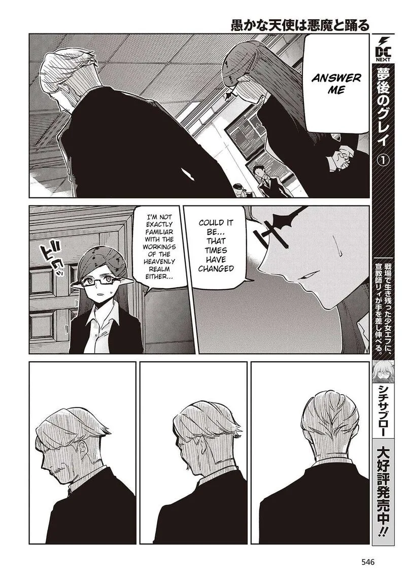 Oroka na Tenshi wa Akuma to Odoru Chapter 109 page 6