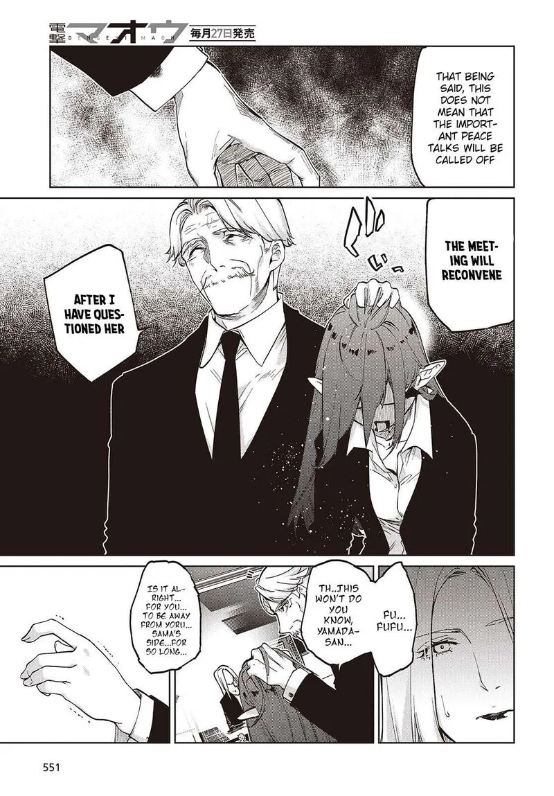 Oroka na Tenshi wa Akuma to Odoru Chapter 109 page 11