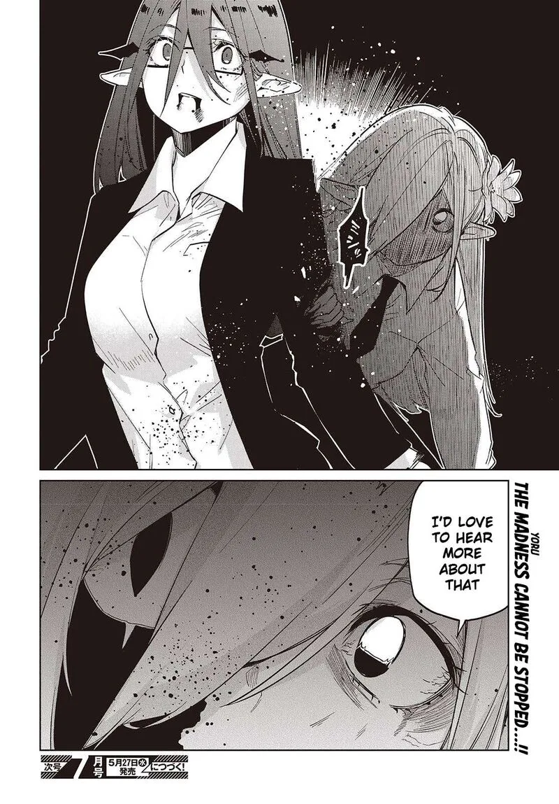 Oroka na Tenshi wa Akuma to Odoru Chapter 109 page 28