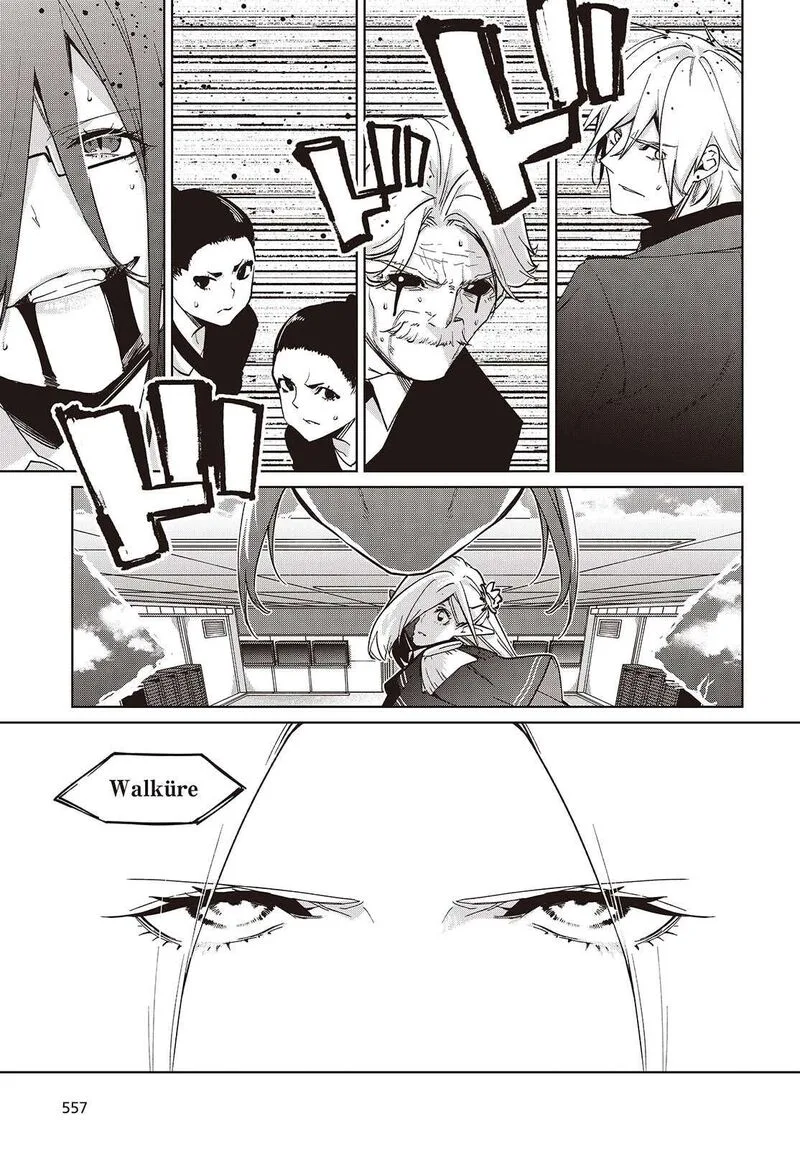 Oroka na Tenshi wa Akuma to Odoru Chapter 109 page 17