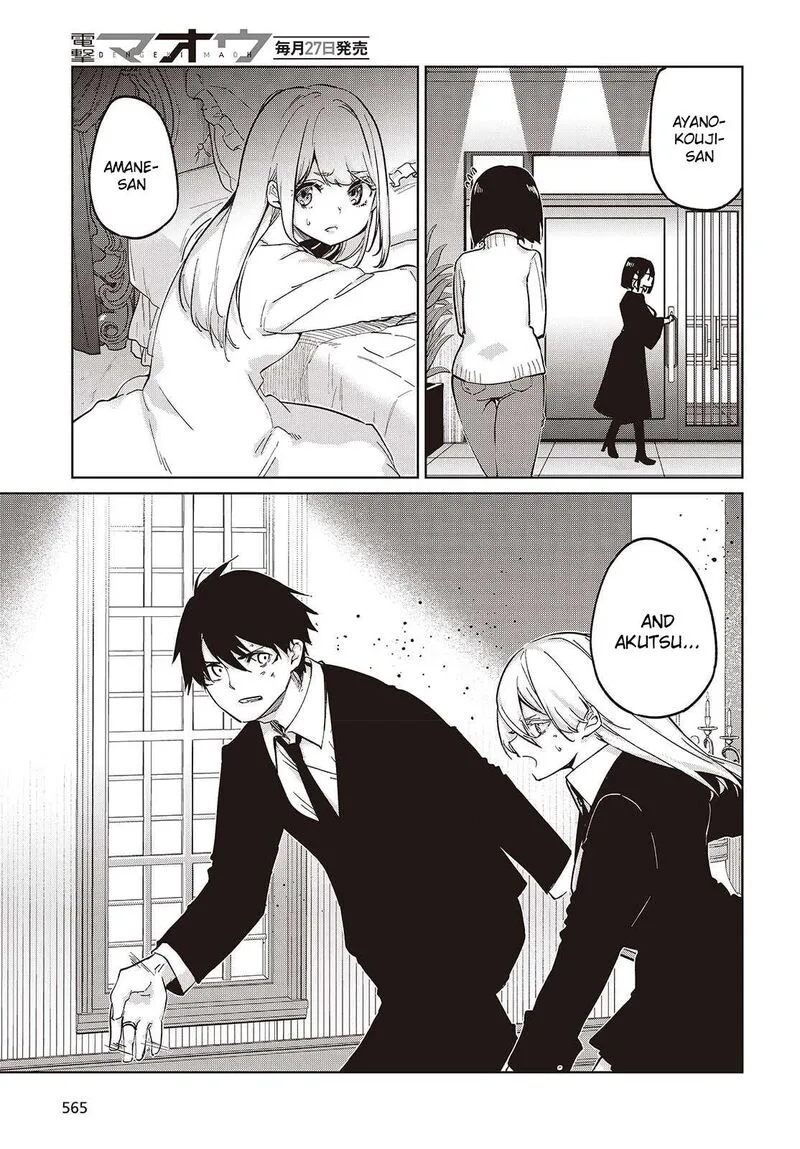 Oroka na Tenshi wa Akuma to Odoru Chapter 109 page 25