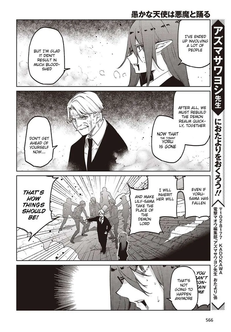 Oroka na Tenshi wa Akuma to Odoru Chapter 109 page 26