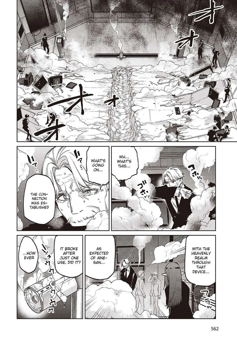 Oroka na Tenshi wa Akuma to Odoru Chapter 109 page 22