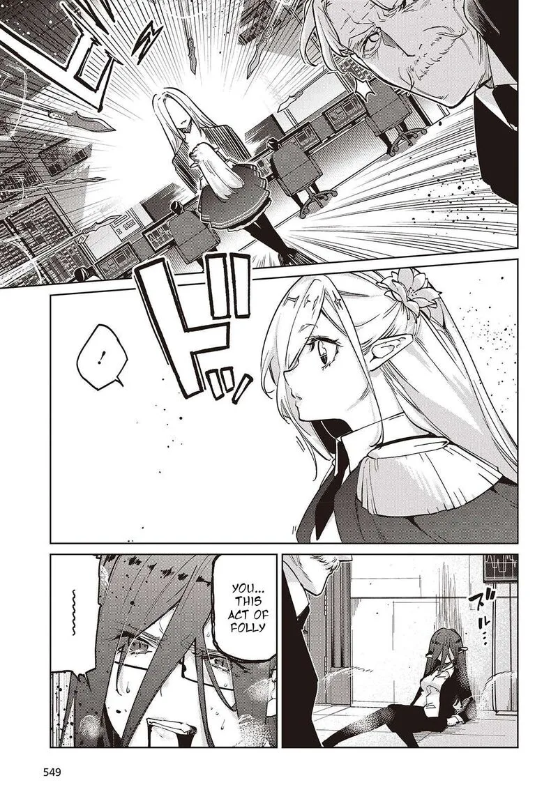 Oroka na Tenshi wa Akuma to Odoru Chapter 109 page 9