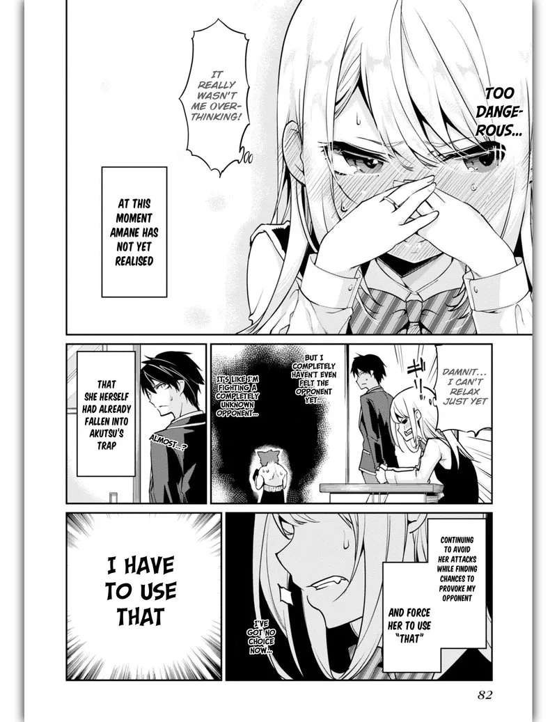 Oroka na Tenshi wa Akuma to Odoru Chapter 11 page 15