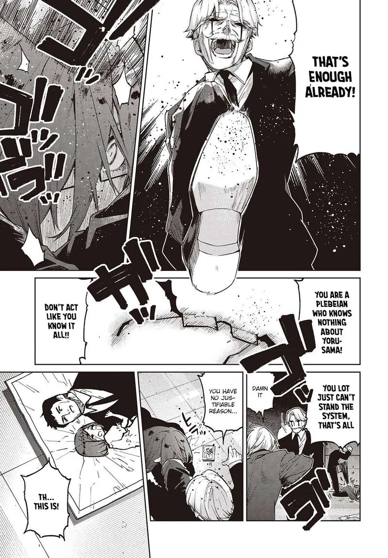 Oroka na Tenshi wa Akuma to Odoru Chapter 110 page 9