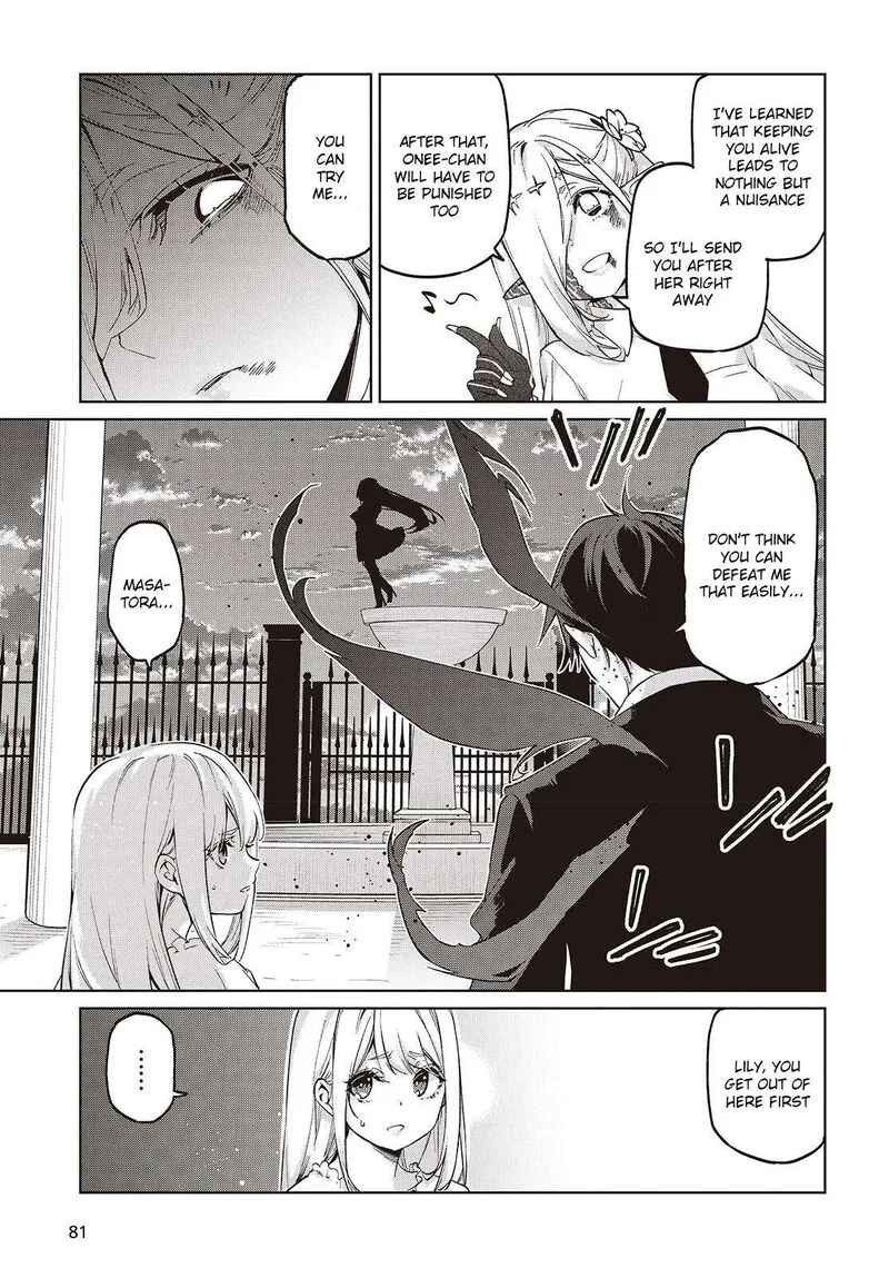 Oroka na Tenshi wa Akuma to Odoru Chapter 110 page 29