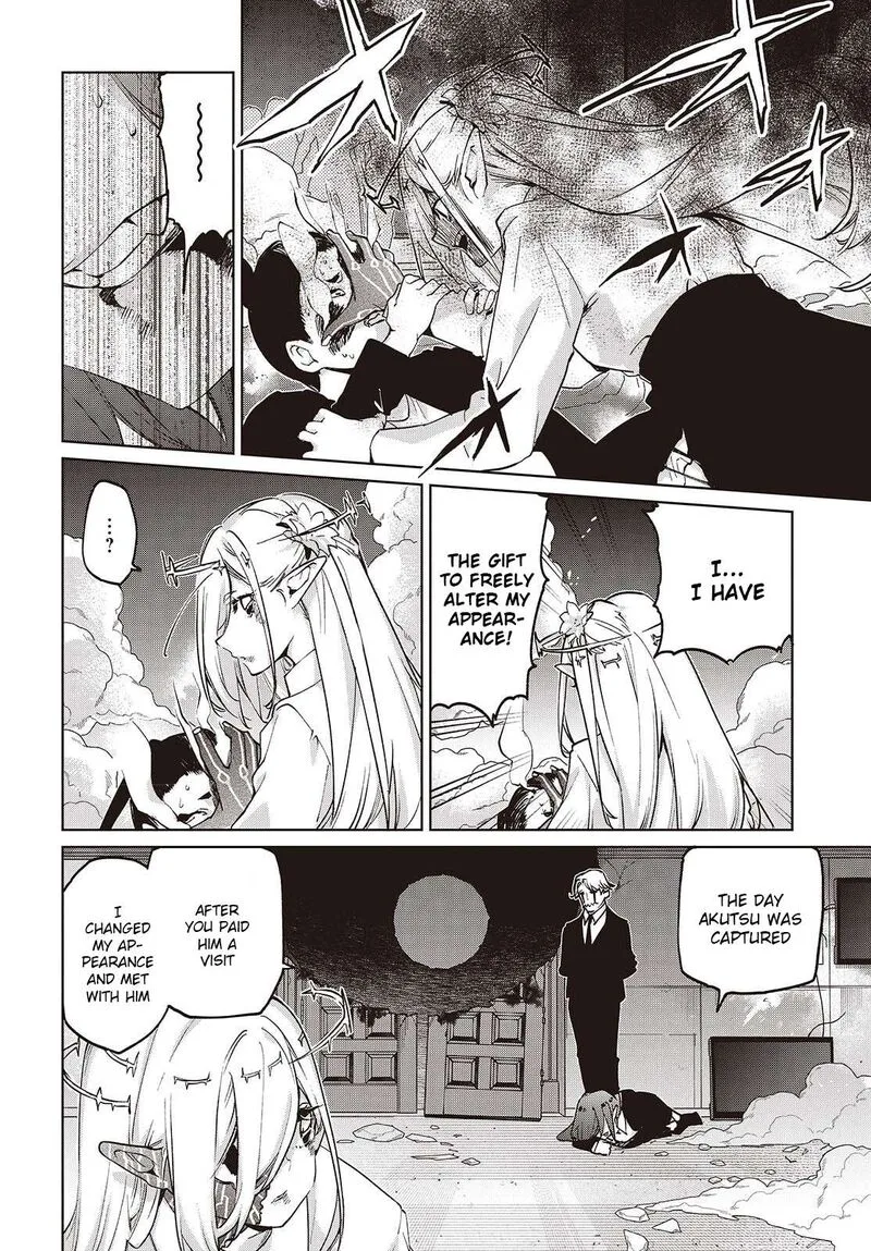 Oroka na Tenshi wa Akuma to Odoru Chapter 110 page 6