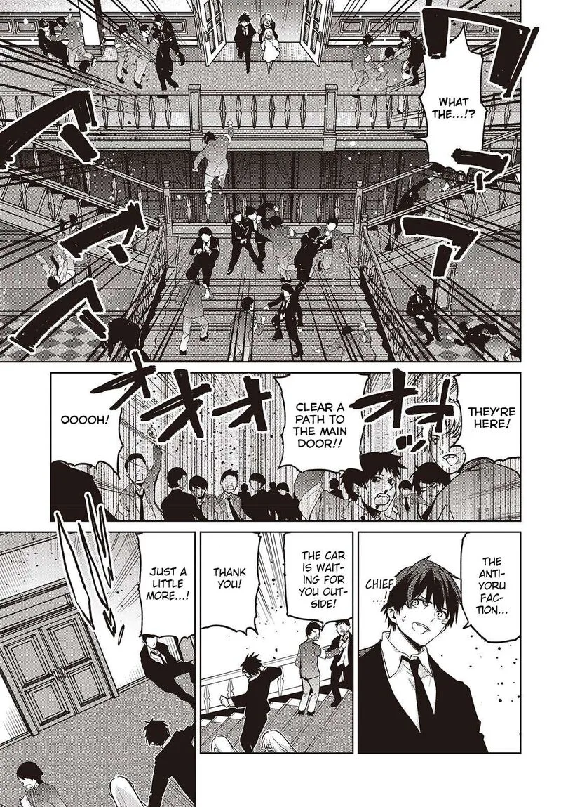 Oroka na Tenshi wa Akuma to Odoru Chapter 110 page 25