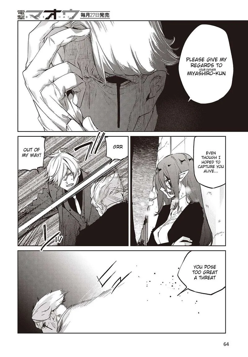 Oroka na Tenshi wa Akuma to Odoru Chapter 110 page 12