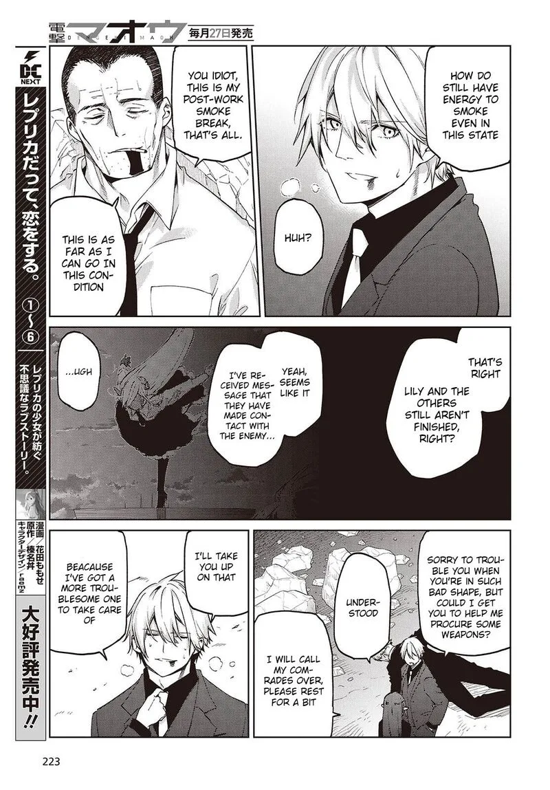 Oroka na Tenshi wa Akuma to Odoru Chapter 111 page 26