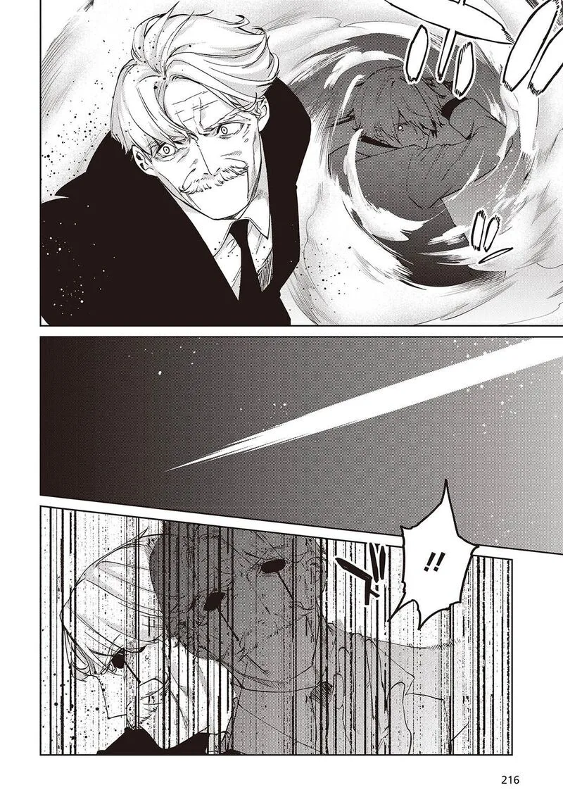 Oroka na Tenshi wa Akuma to Odoru Chapter 111 page 19