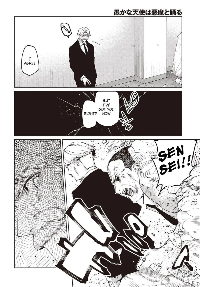 Oroka na Tenshi wa Akuma to Odoru Chapter 111 page 13