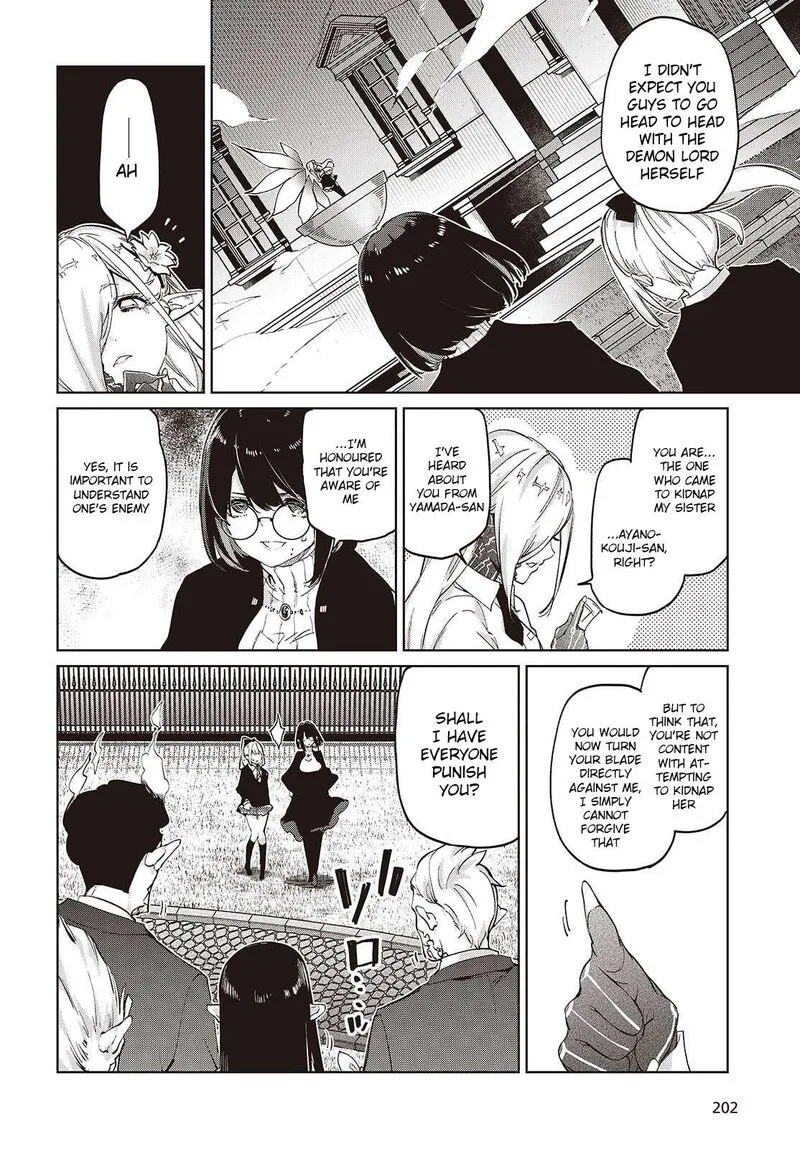 Oroka na Tenshi wa Akuma to Odoru Chapter 113 page 6