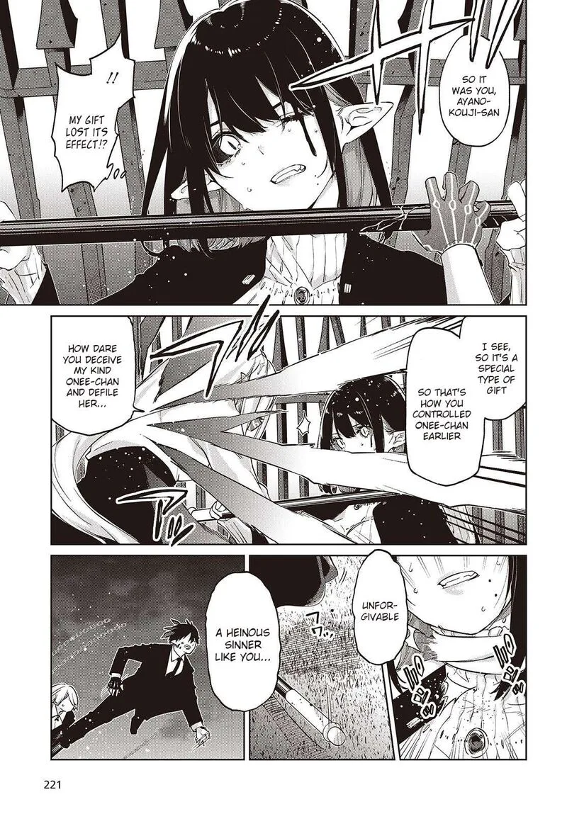 Oroka na Tenshi wa Akuma to Odoru Chapter 113 page 25