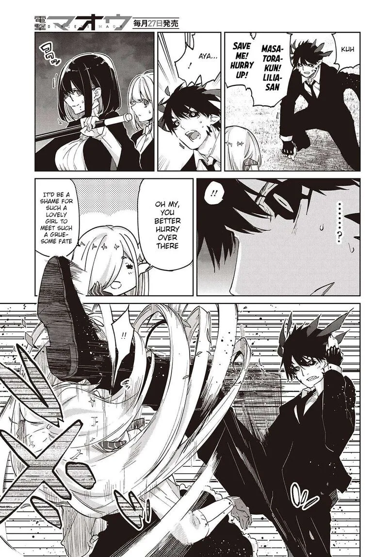Oroka na Tenshi wa Akuma to Odoru Chapter 113 page 13