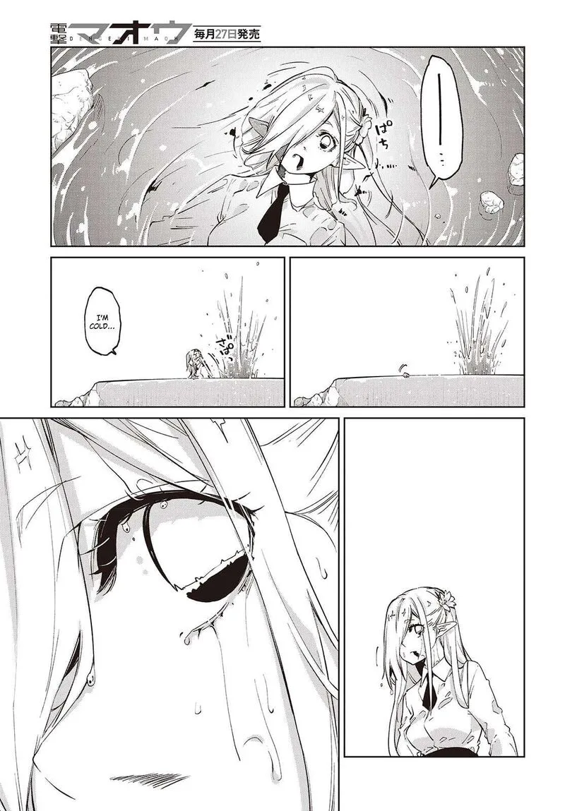 Oroka na Tenshi wa Akuma to Odoru Chapter 113 page 19