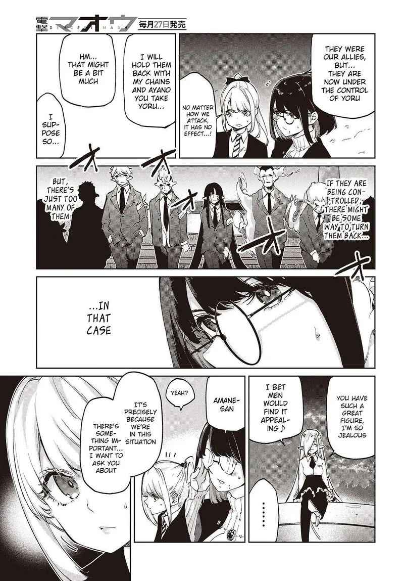 Oroka na Tenshi wa Akuma to Odoru Chapter 113 page 7