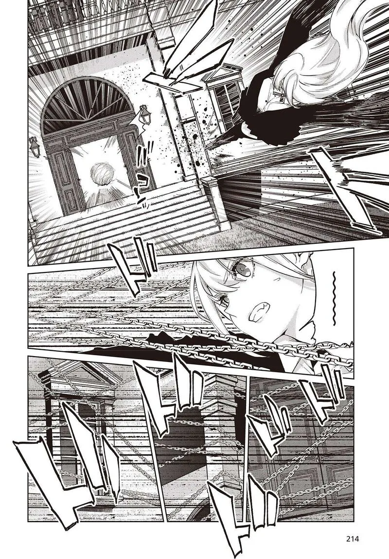 Oroka na Tenshi wa Akuma to Odoru Chapter 113 page 18