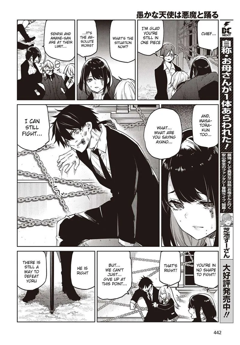 Oroka na Tenshi wa Akuma to Odoru Chapter 114 page 14
