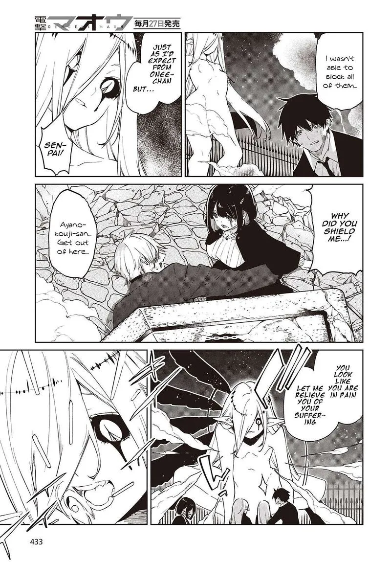 Oroka na Tenshi wa Akuma to Odoru Chapter 114 page 5
