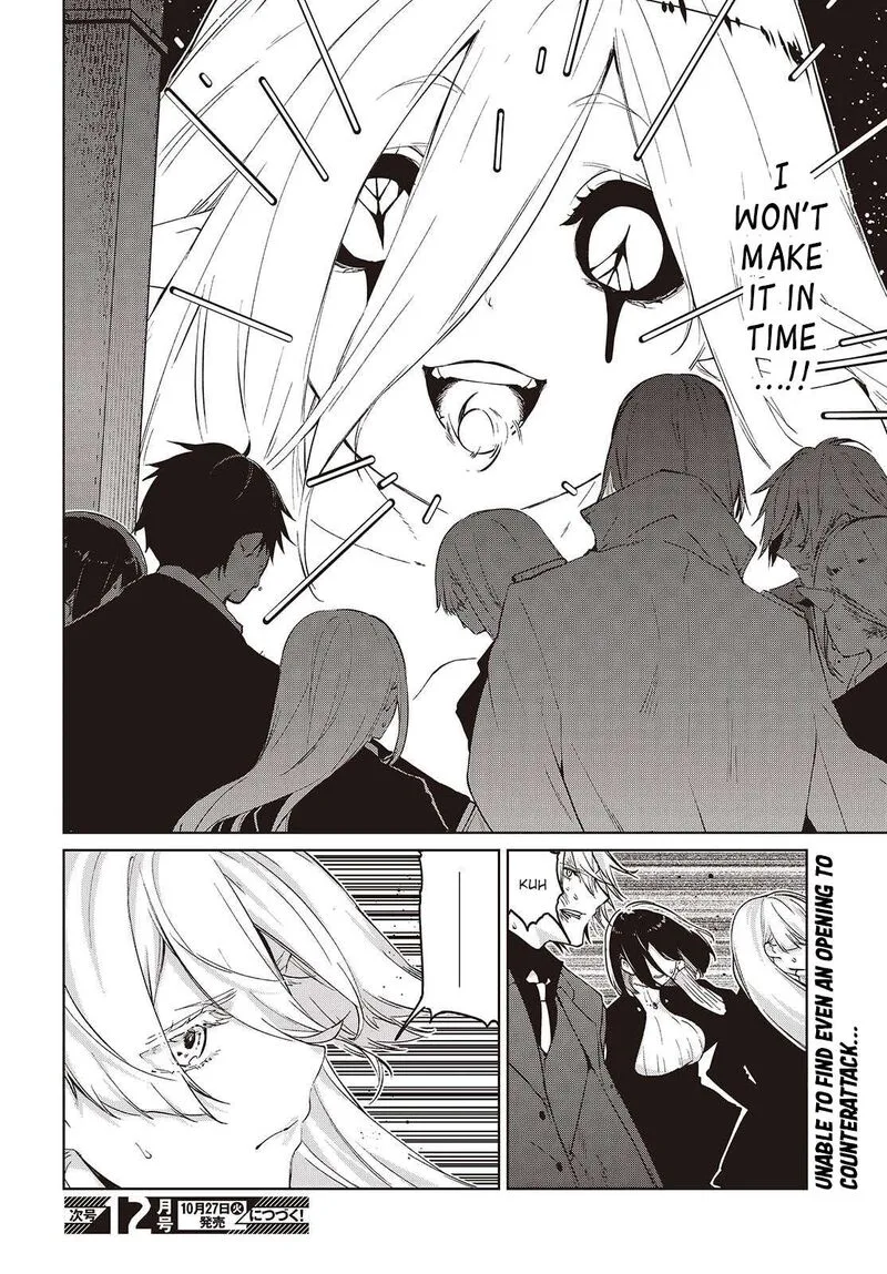 Oroka na Tenshi wa Akuma to Odoru Chapter 114 page 30