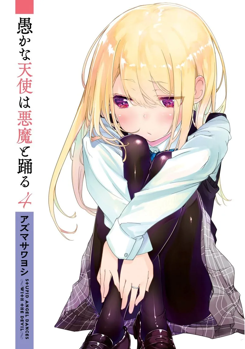 Oroka na Tenshi wa Akuma to Odoru Chapter 14 page 3