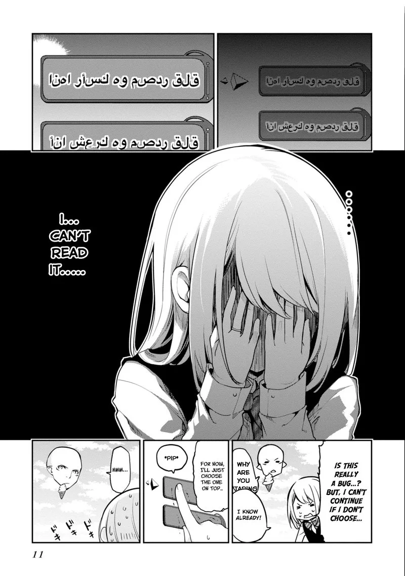 Oroka na Tenshi wa Akuma to Odoru Chapter 14 page 13