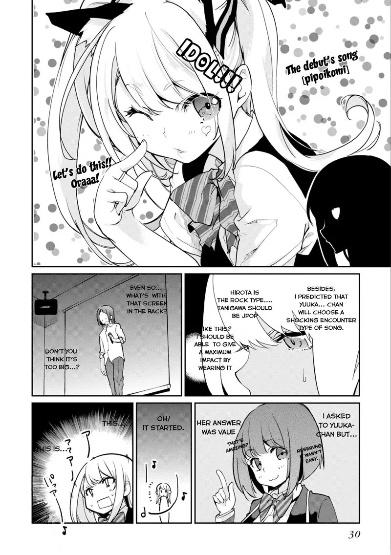Oroka na Tenshi wa Akuma to Odoru Chapter 15 page 4