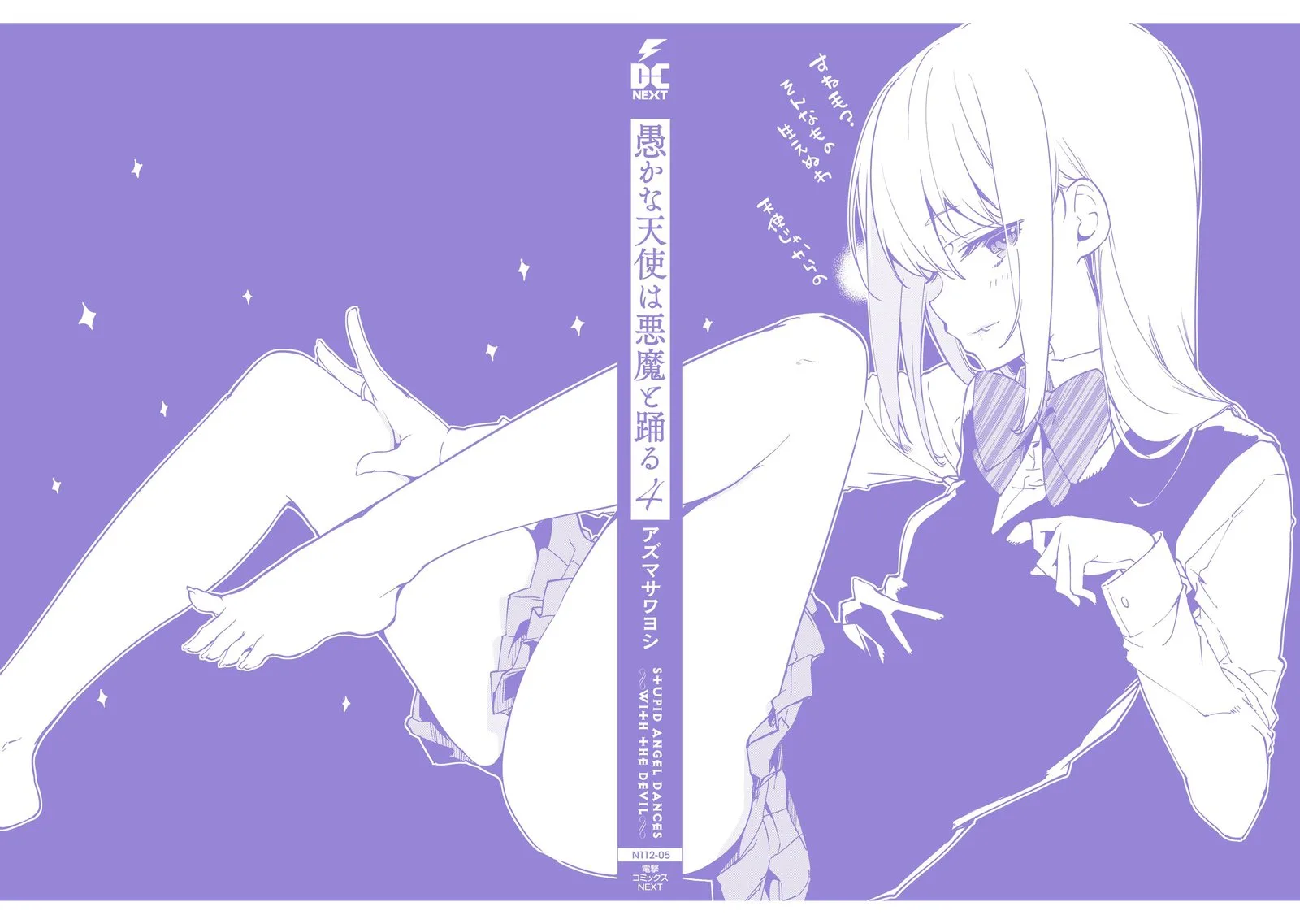 Oroka na Tenshi wa Akuma to Odoru Chapter 19 page 34