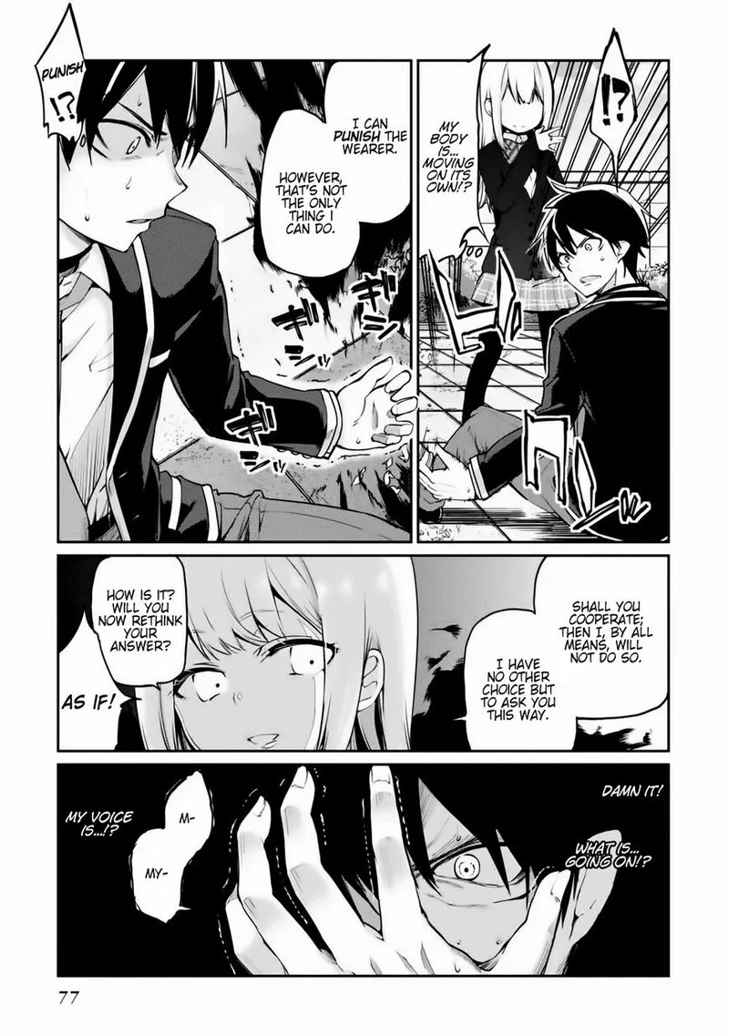 Oroka na Tenshi wa Akuma to Odoru Chapter 2 page 5