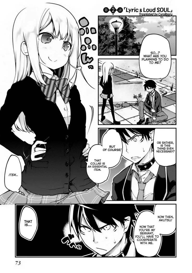 Oroka na Tenshi wa Akuma to Odoru Chapter 2 page 1