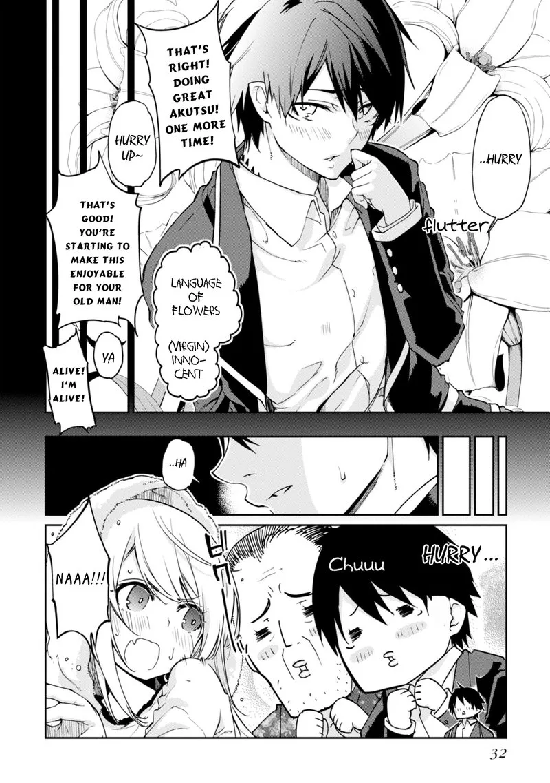 Oroka na Tenshi wa Akuma to Odoru Chapter 21 page 6